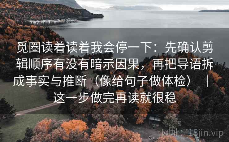 91.com读完想评论？先把这段话的模糊词是不是太多做完把证据逐条列出来（看图文都适用）