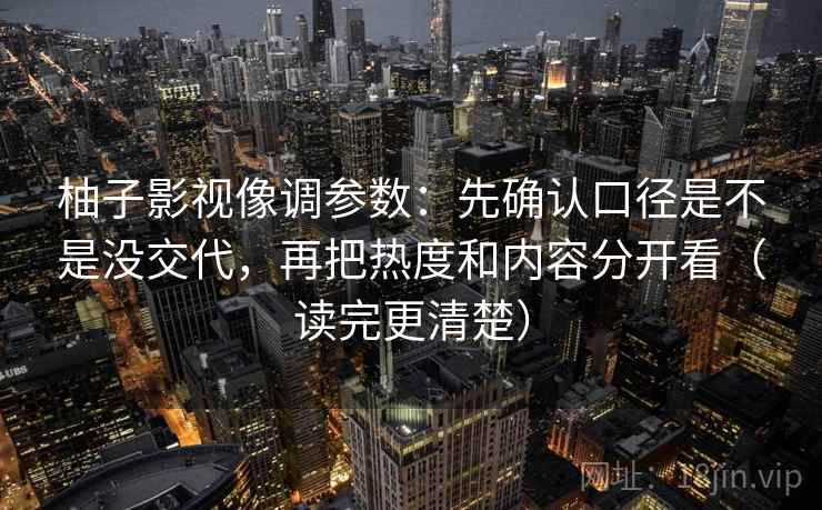 黑料网小卡片：问题评论区是不是二次改写｜动作把结尾改成摘要｜感受更像在排错